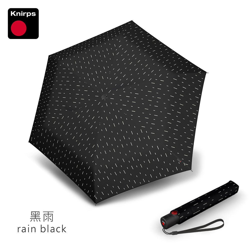 Knirps 德國紅點傘 自動傘-超輕超薄羽量自動傘(U.200-落雨款/威品嚴選)