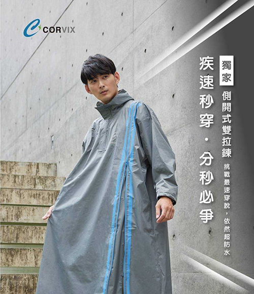 【雙套】海棠微雨6完結篇➕5搖搖樂豪華特典磨特典1.6m大掛佈特典のみH107 TaChenFong 大振豐洋傘《真心良品》CORVIX純粹本質兩穿前開式輕