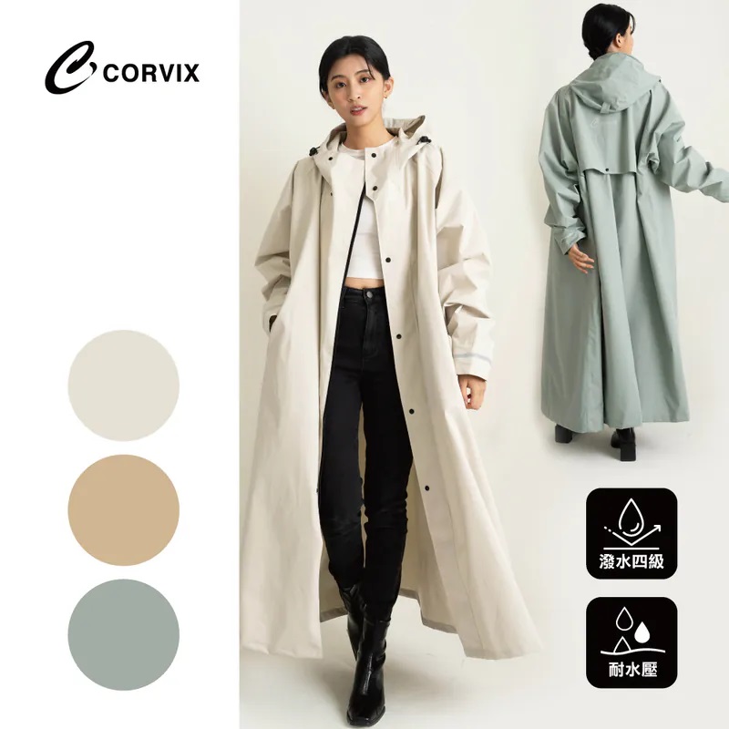 【真心良品】CORVIX純粹本質兩穿前開式輕量風雨衣(附提袋) -1入