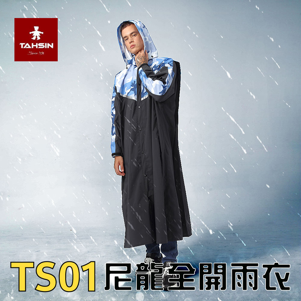 【新品未開封】VoiSona 雨衣 数量限定版 ═VoiSona 雨衣═ 🌧️パッケージ 数量限定スペシャル版紹介