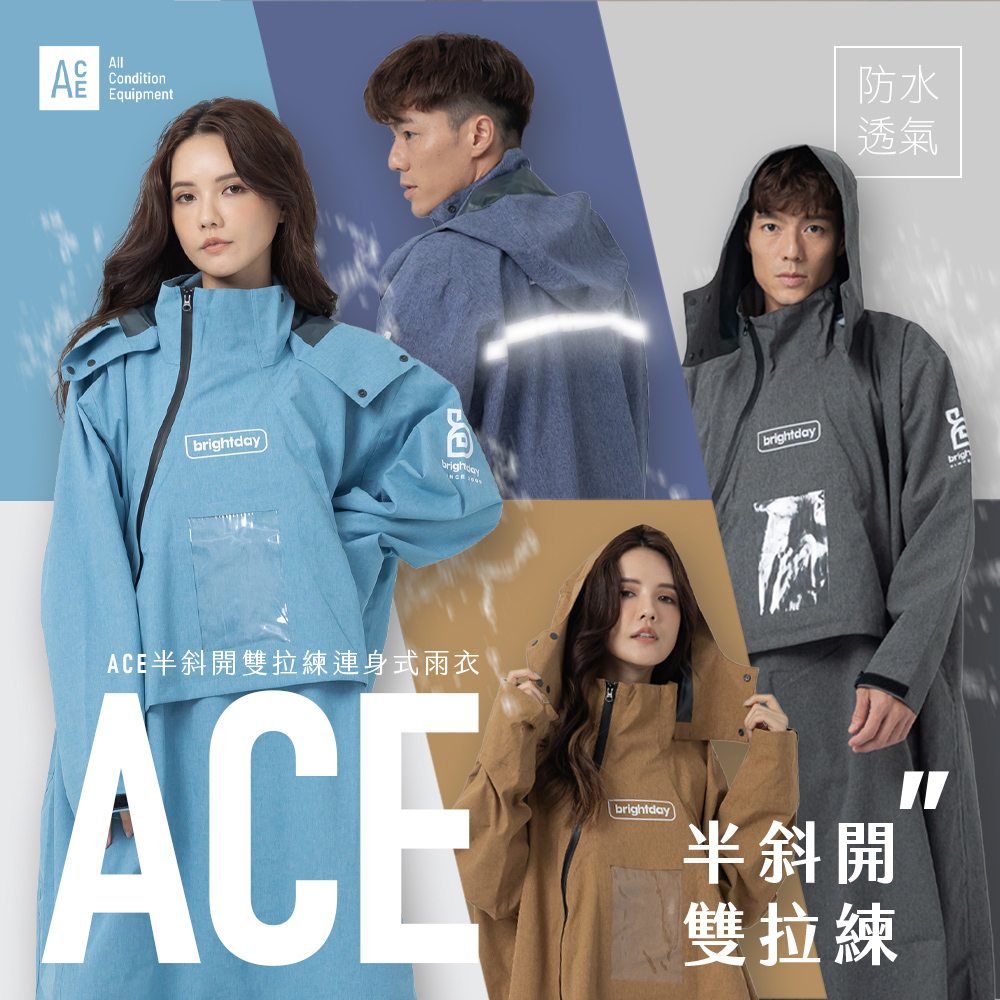 OutPerform 奧德蒙 -輕量透氣款半斜開雙拉鍊連身式