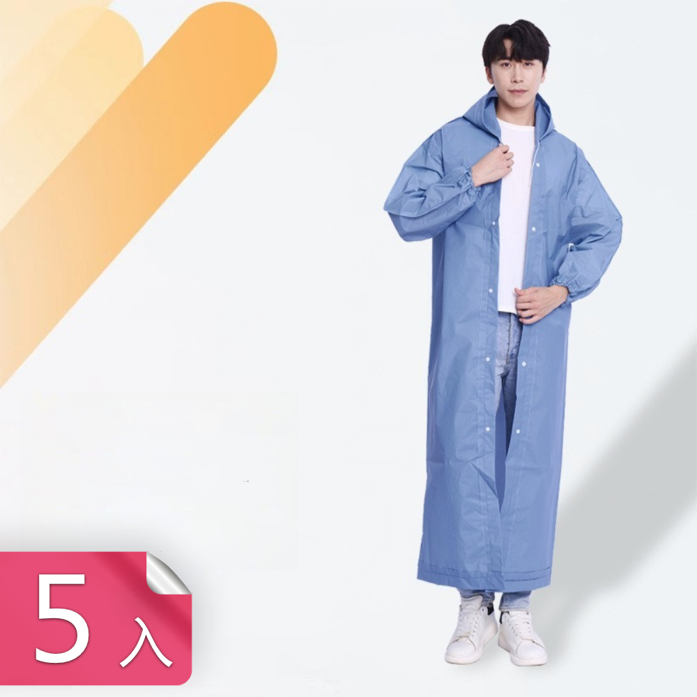 茉家 炫彩亮麗PEVA一件式雨衣-5入組