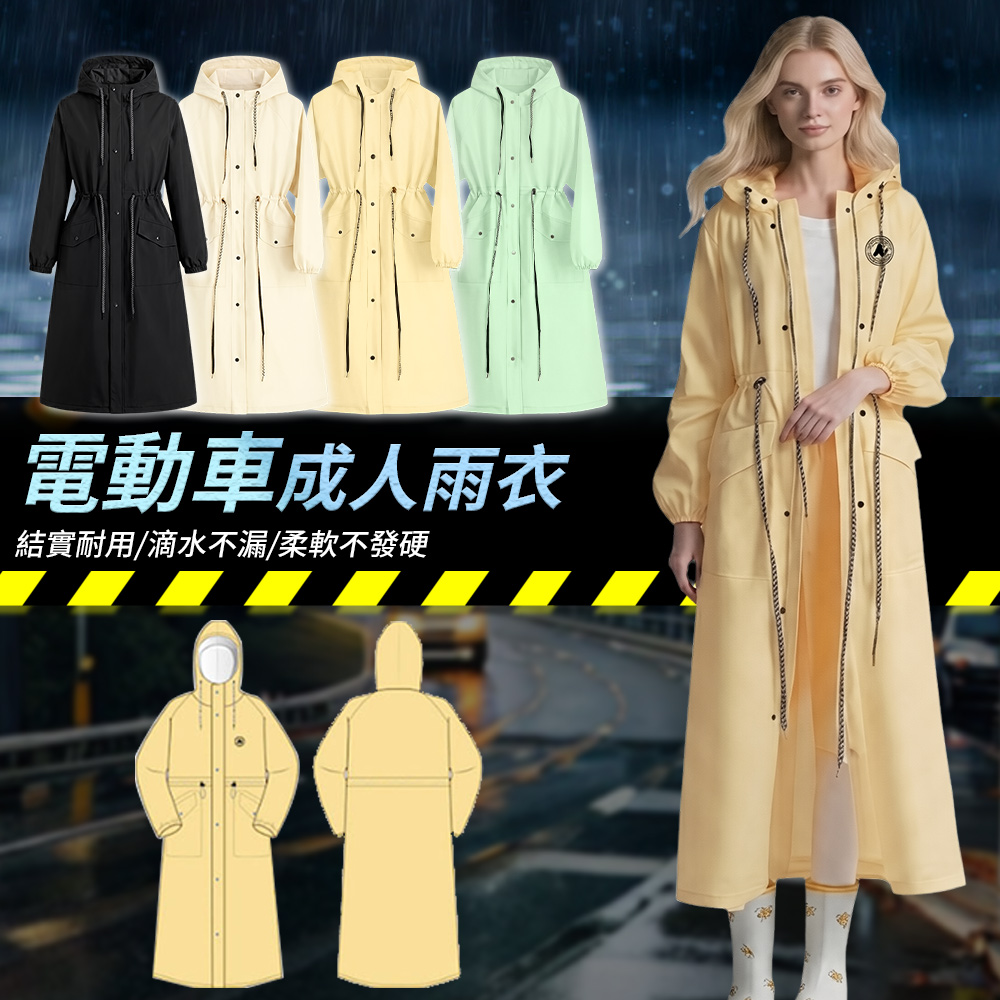 QLZHS 環保EVA速乾成人雨衣 防暴雨機車雨衣 前開式風雨衣 戶外登山雨披 徒步成人連身雨衣 加長帶袖騎車雨衣