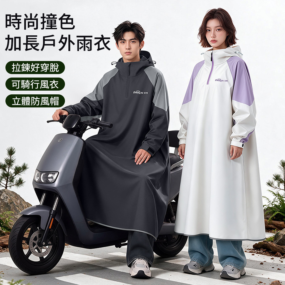 Cheley 機車連體雨衣 全身防水雨衣 防風擋雨 寬鬆剪裁活動自如 輕巧便攜