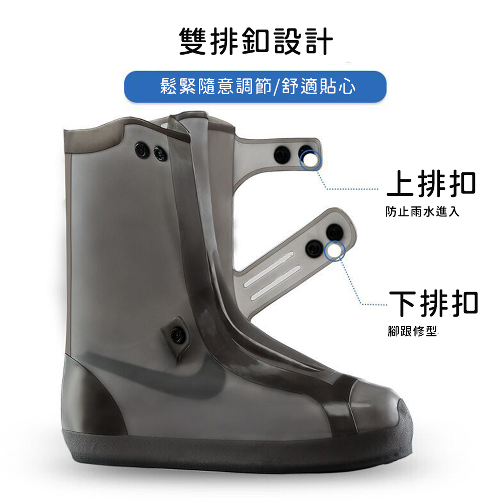 防水防雨鞋套-黑色