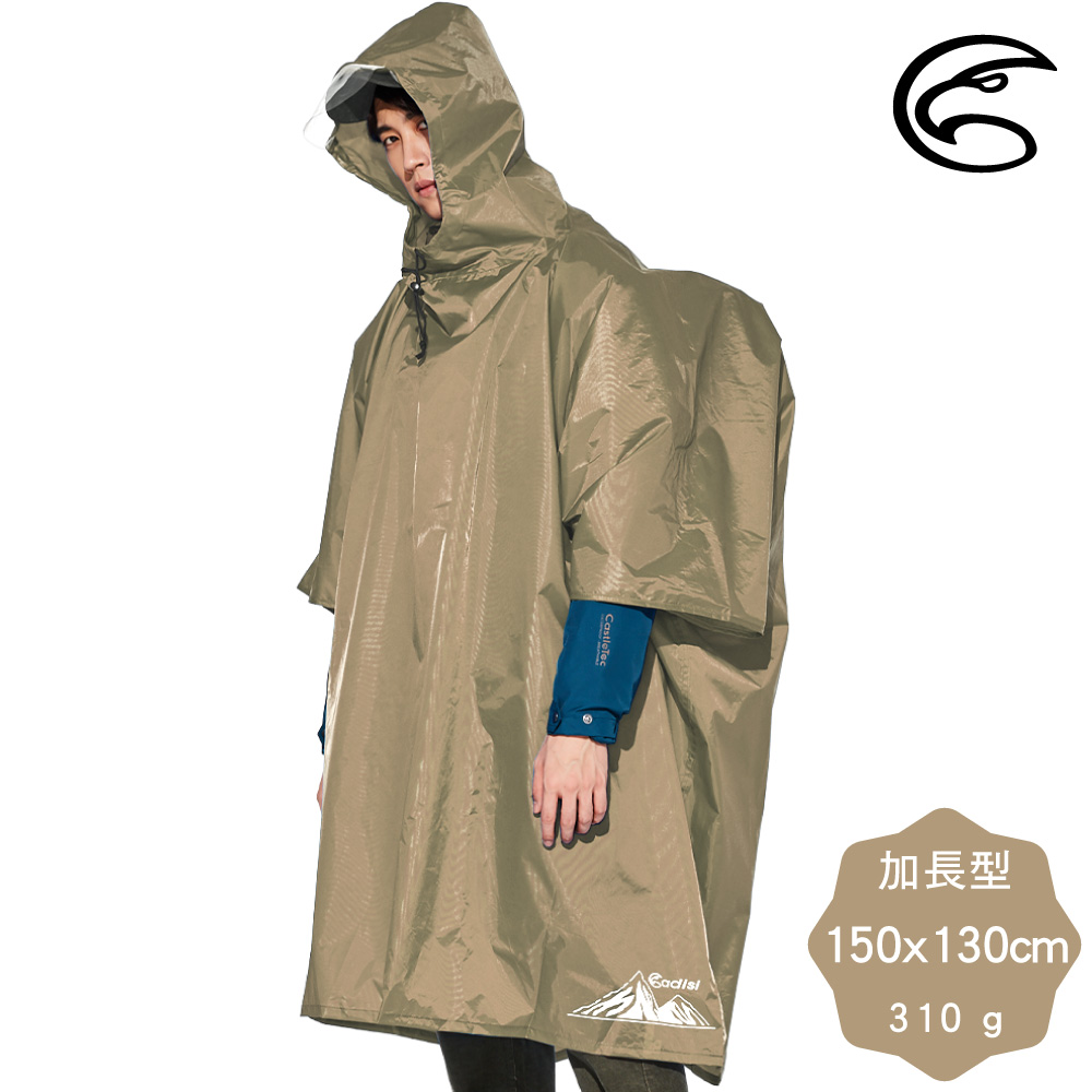 ADISI 加長型連身套頭式雨衣【牛軋糖】