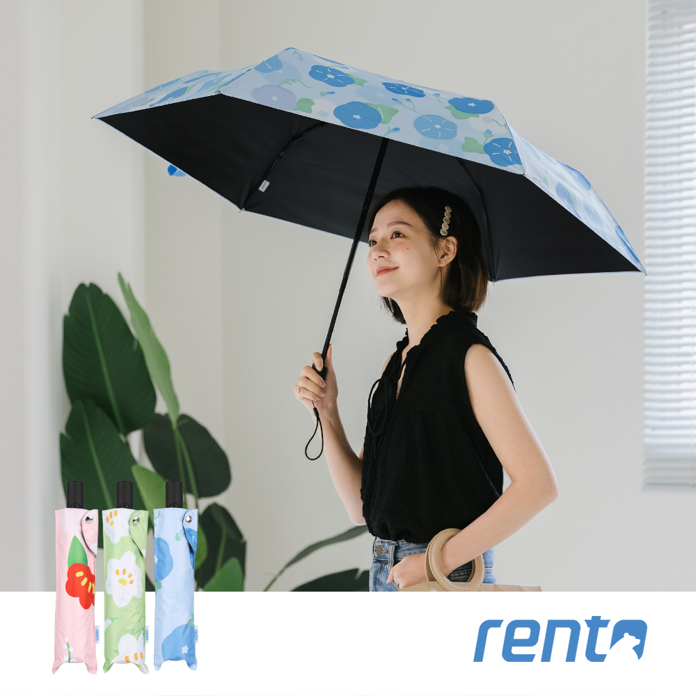 rento 防曬黑膠安全自動傘-牽牛