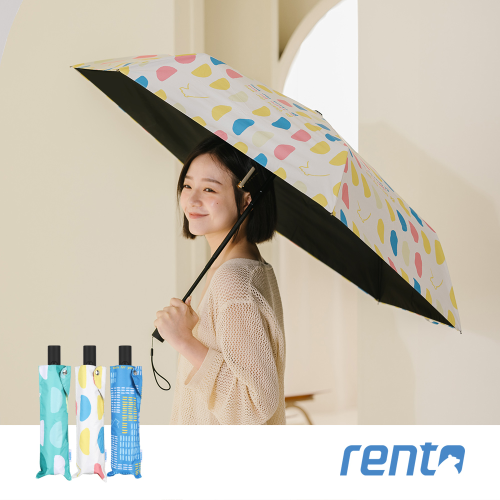 rento 防曬黑膠安全自動傘-半圓(米)