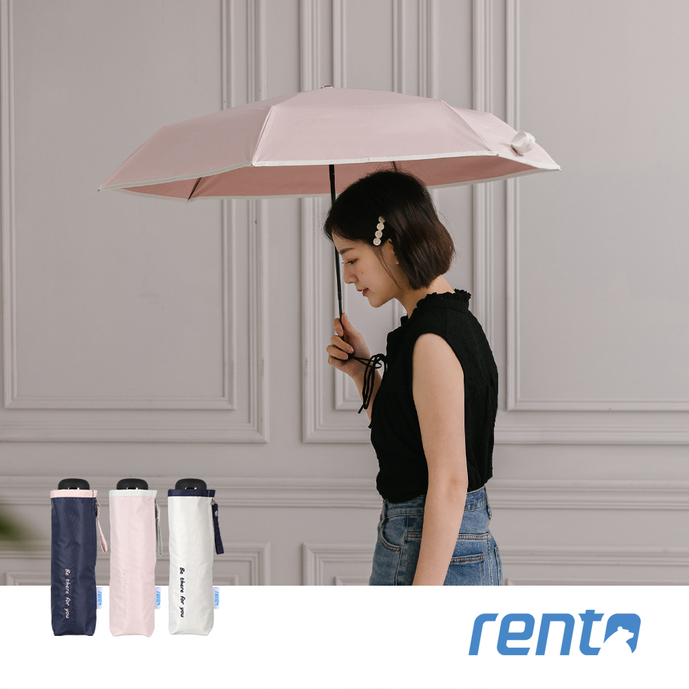 rento 防曬彩膠素色迷你傘-撫子