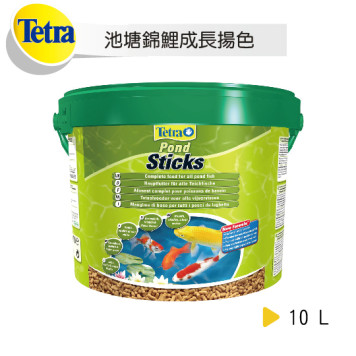 TETRA 德彩 池塘錦鯉條狀飼料 10L (成長揚色)