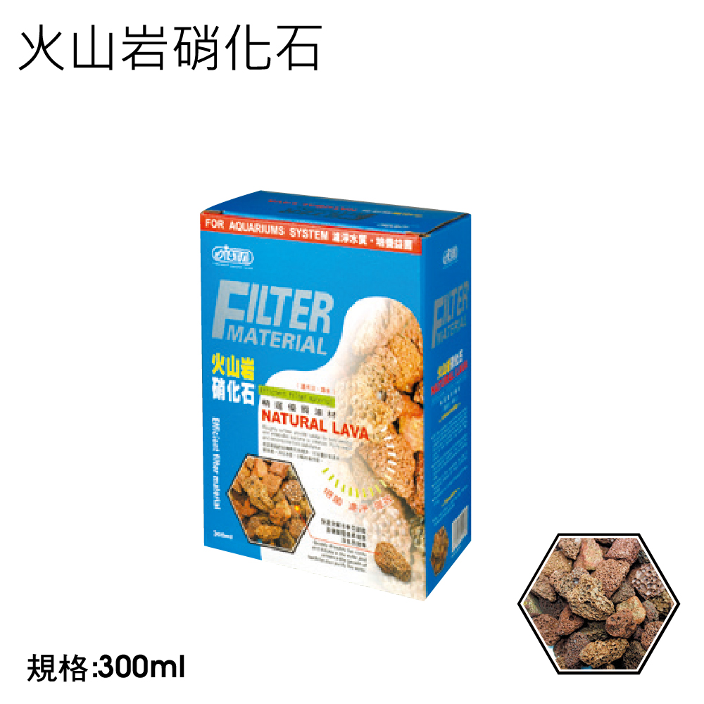 ISTA 火山岩硝化石 300ml