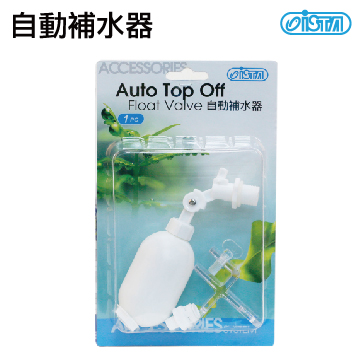 ISTA 自動補水器