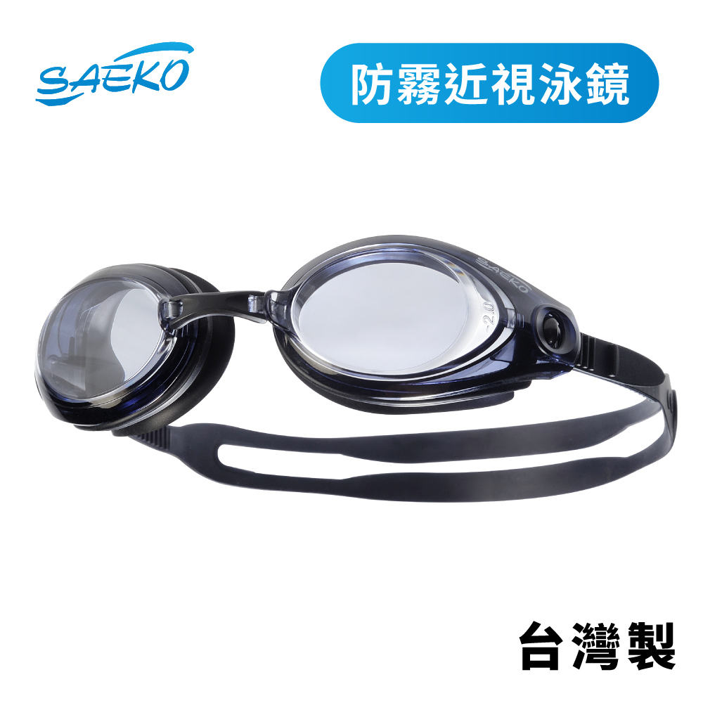 度數款 近視泳鏡 防霧蛙鏡 黑 S42AOP_BK