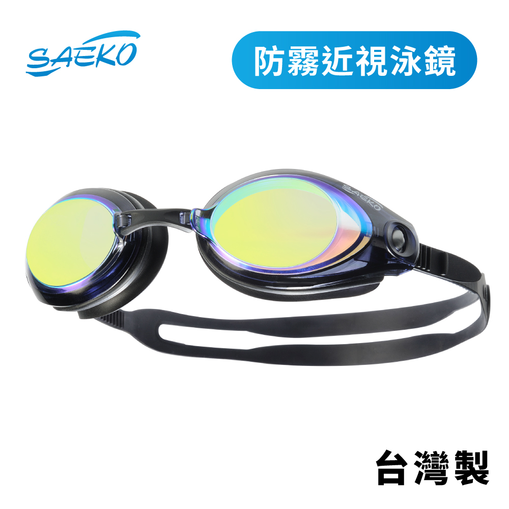 度數款 鍍膜近視泳鏡 防霧蛙鏡 S42UOP_BK
