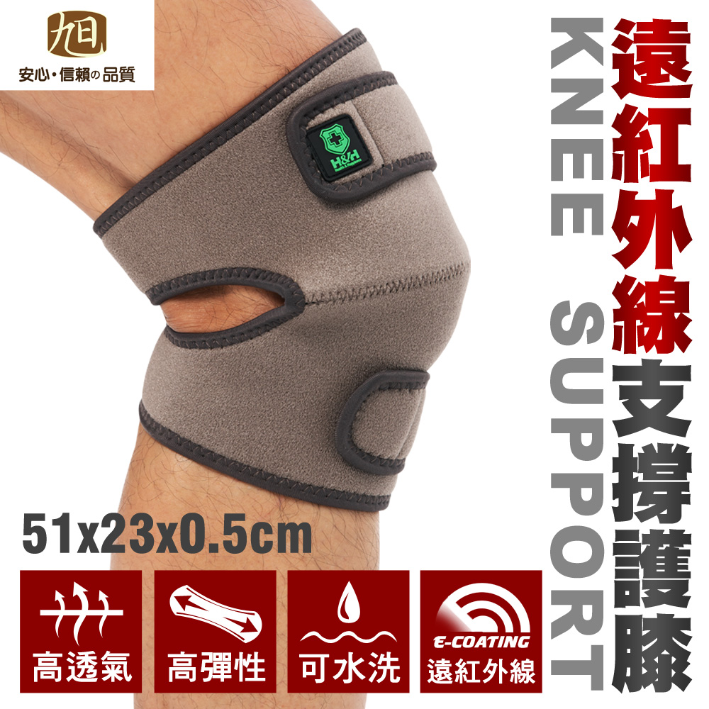 旭 【日本】遠紅外線機能調整型護膝1入(尺寸F 台灣製 男女適用 )