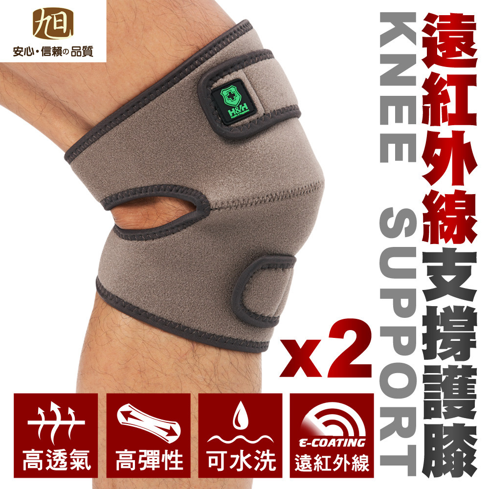 旭 【日本】遠紅外線機能調整型護膝2入組(尺寸F 台灣製 男女適用)