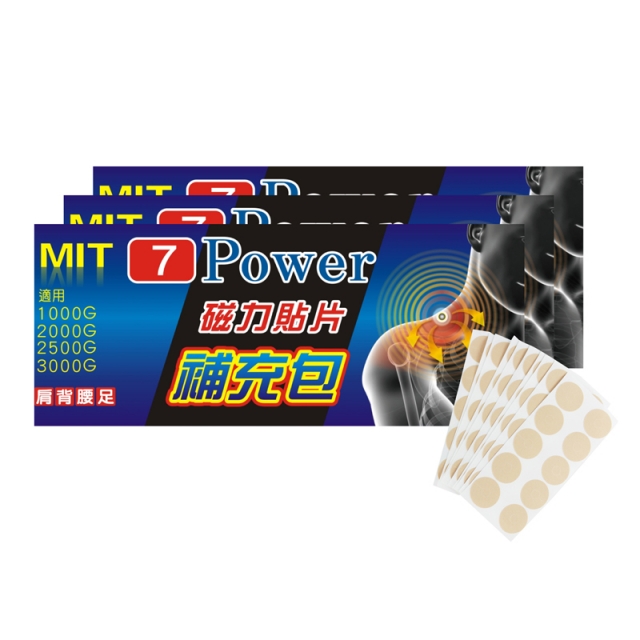 替換貼布100枚/包*3包 (貼片補充包)