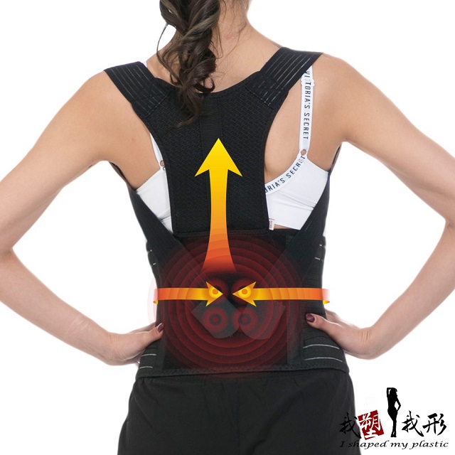 我塑我形 竹炭鍺多功能透氣舒適美體美姿調整帶(1件組)（其他規格）