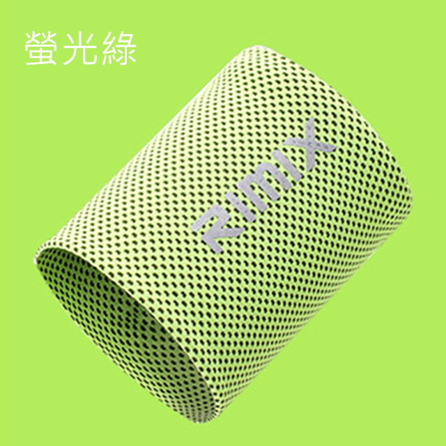 RIMIX 降溫擦汗涼感手腕巾 冰涼巾 螢光綠