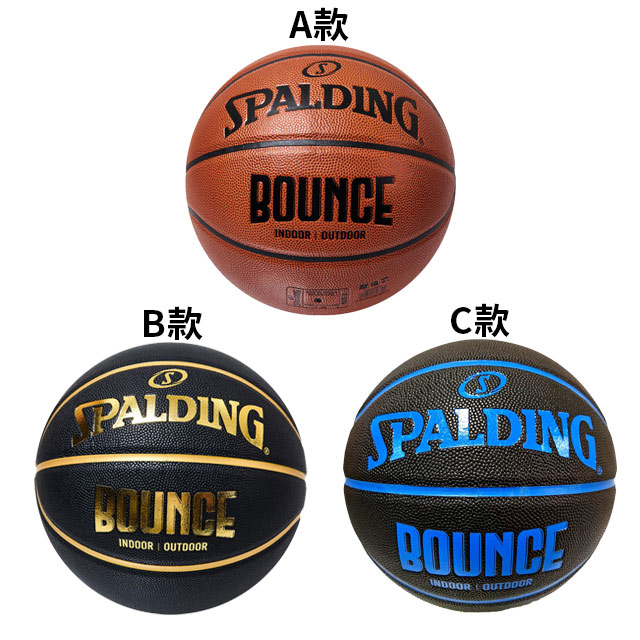 SPALDING 斯伯丁 籃球 PU 合成皮 Bounce系列 7號球