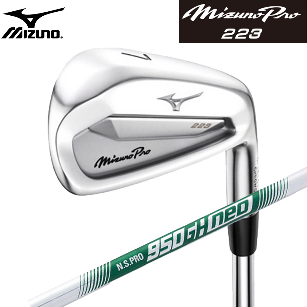 Mizuno Pro 223 Iron Set 25 S Flex 38.0 Inch Ns950Neo Reshaft