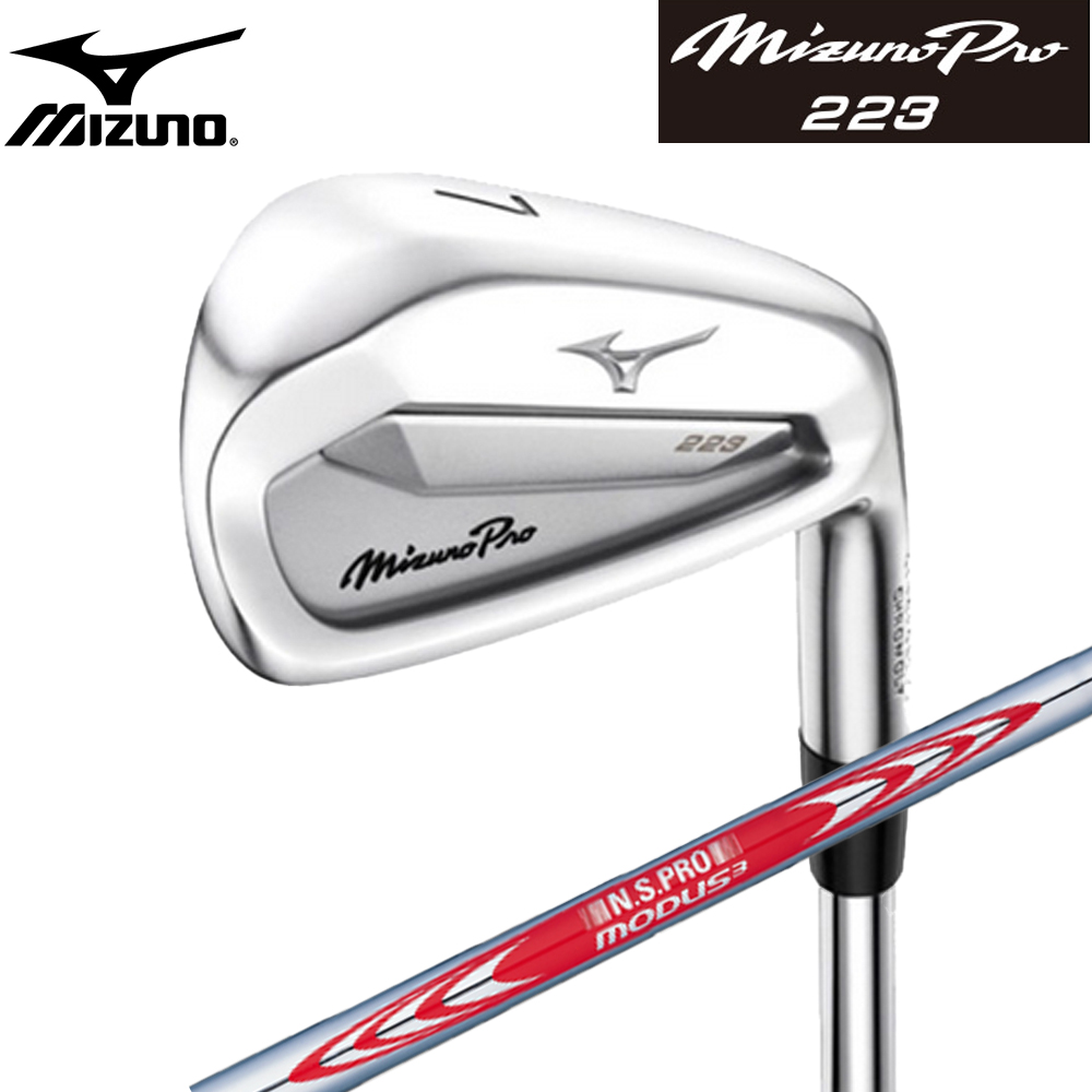MIZUNO 美津濃PRO 223 鐵桿組NS950 NEO鐵桿身#4~P共7支- PChome 24h購物
