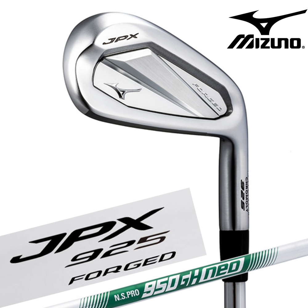 MIZUNO 美津濃JPX 925 鍛造鐵桿NSPRO950 NEO鐵桿身- PChome 24h購物