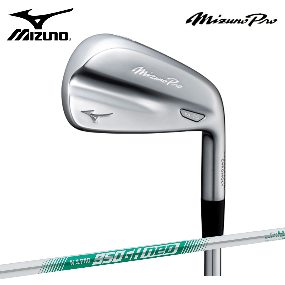 MIZUNO 美津濃 Mizuno Pro M-15 鍛造鐵桿組 NSPRO 950NEO 4~P 共7支(性能全面升級 M-15 鐵桿組)