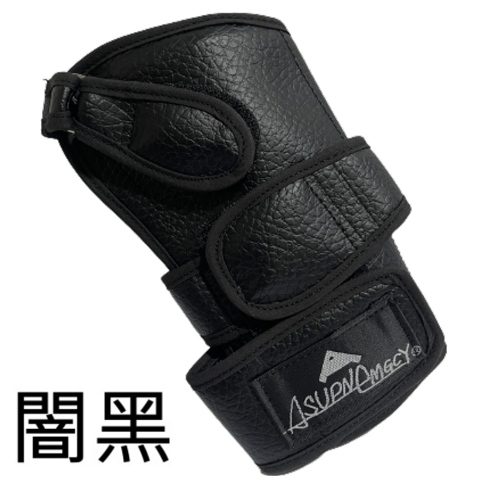 A-one 金吉星 增加球速Speed及轉速RPM