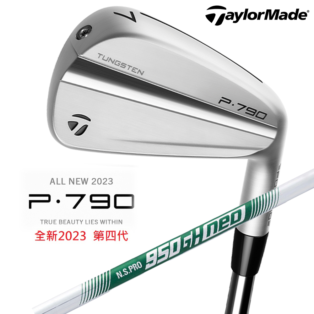 2023年Taylormade P790 Black 5-P MCI 80-S（TaylorMade 第四代