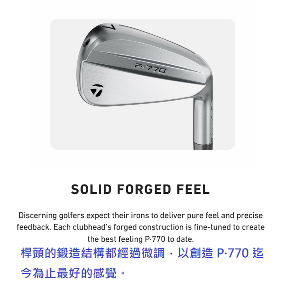 値下げ　Taylormade P770 4-P 7本 NS950GH NEO tm24p770i-i1.jpg