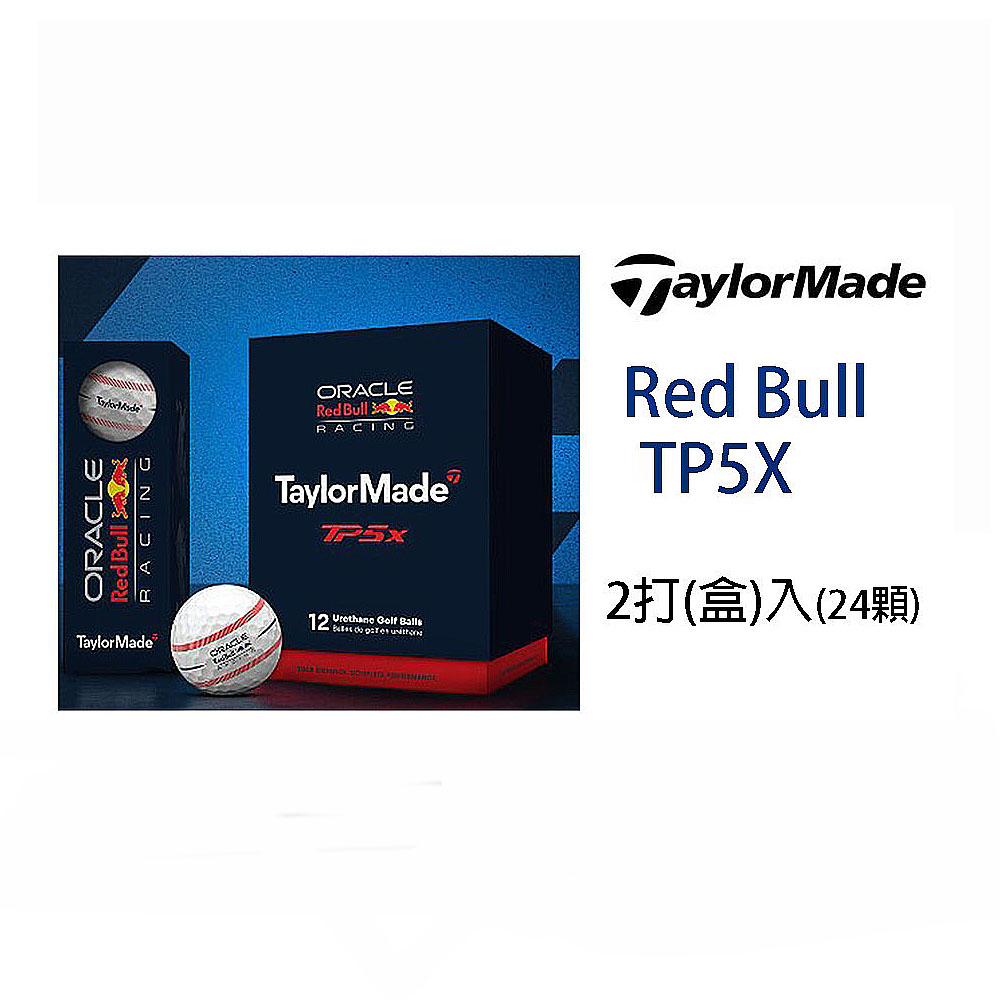 TaylorMade 全球限量 高爾夫紅牛Red Bull賽車聯名TP5X STRIPE 360度瞄準線 五層球