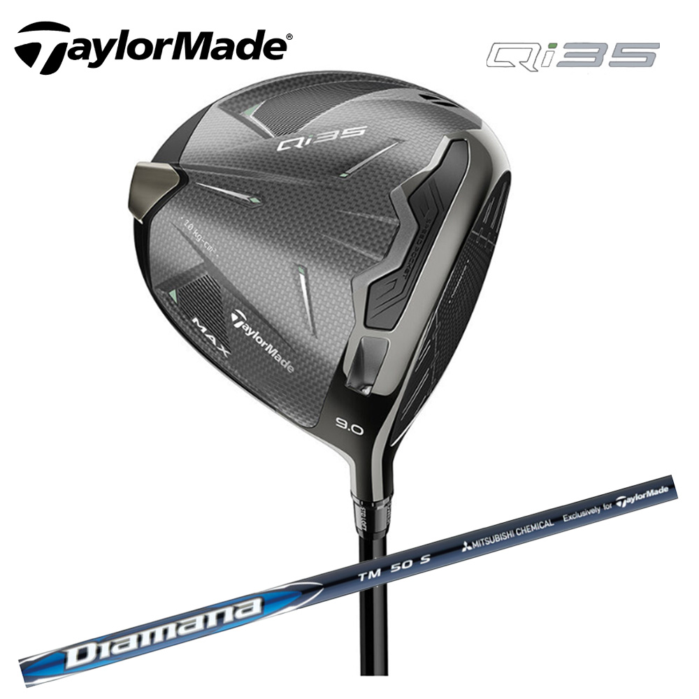 TaylorMade Qi35 Max Lite 女用一號木桿,碳身ELDIO TM40 ,Lady(日規