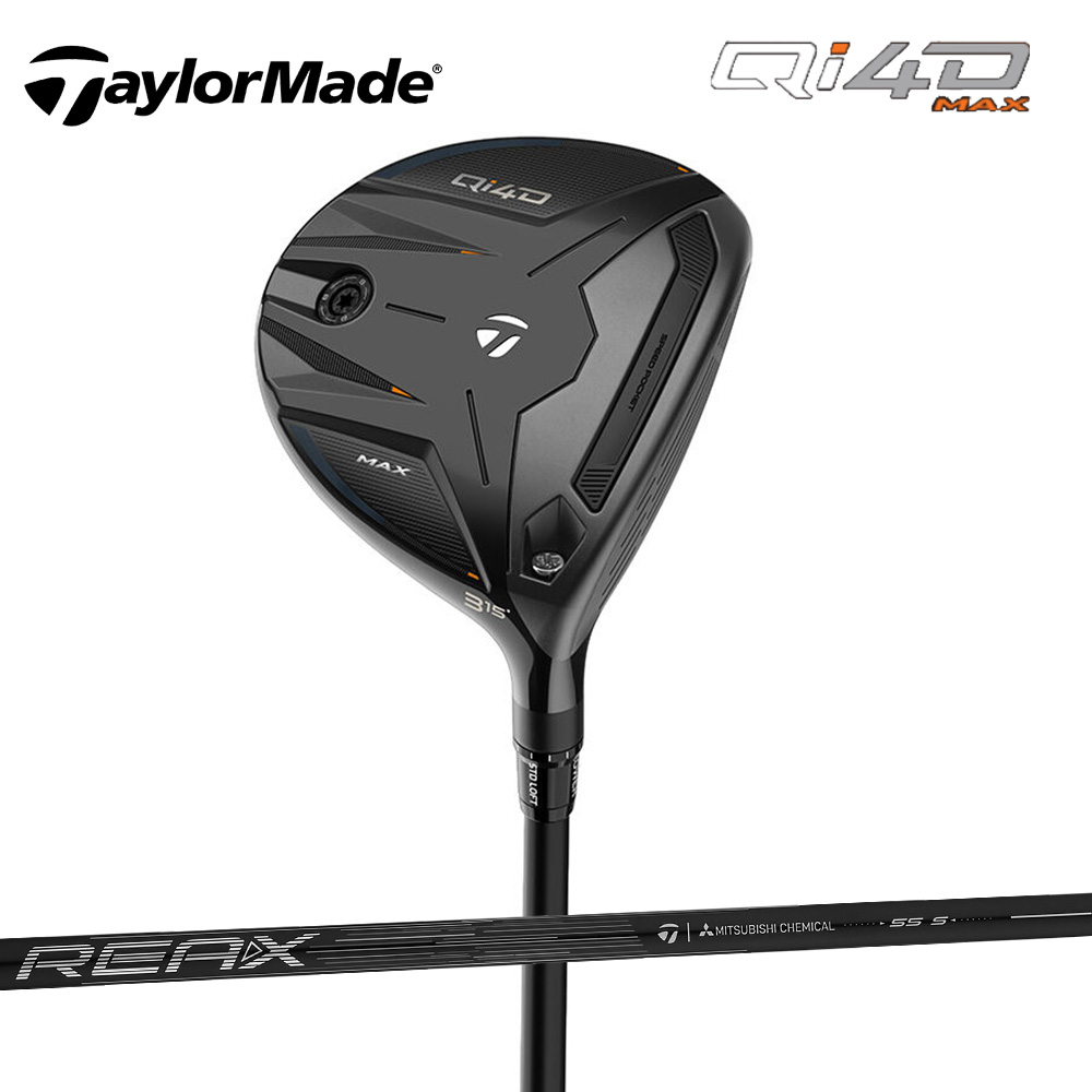TaylorMade QI4D Max版 球道木桿 Reax55 碳身 日規(Max版 / 距離與容錯率兼具)