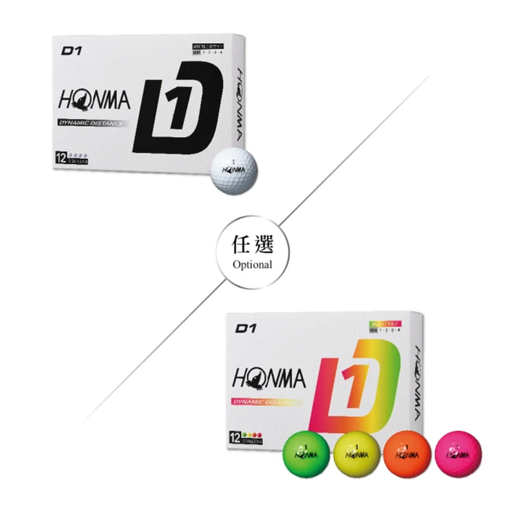 HONMA 本間高爾夫 GOLF BALL NEW D1 兩層球 高爾夫球 BT2401合規高反發內核心 白色 彩色任選(6盒入)