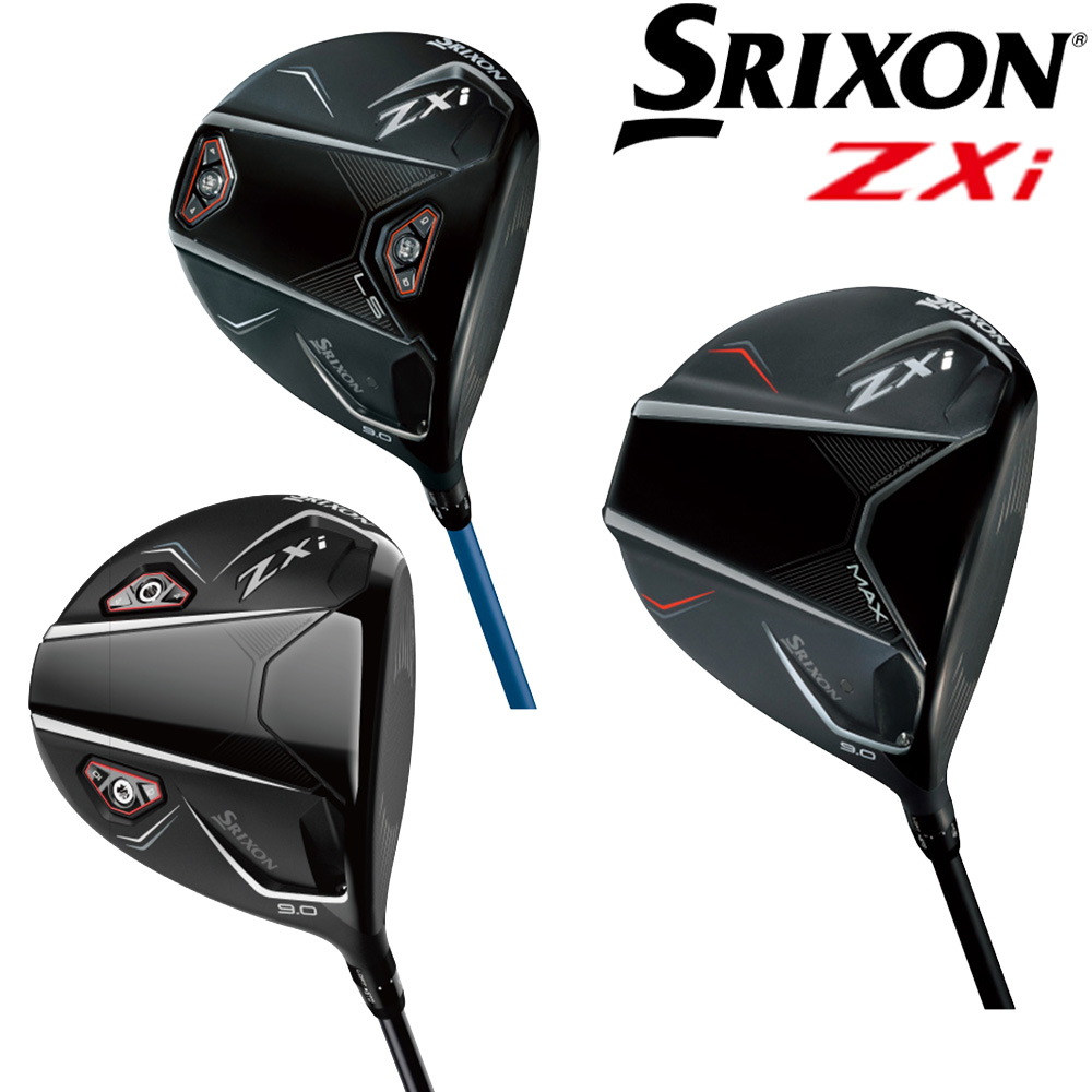 DUNLOP SRIXON ZXI 一號木桿高爾夫球桿碳身日規(一般版、Max版、LS版