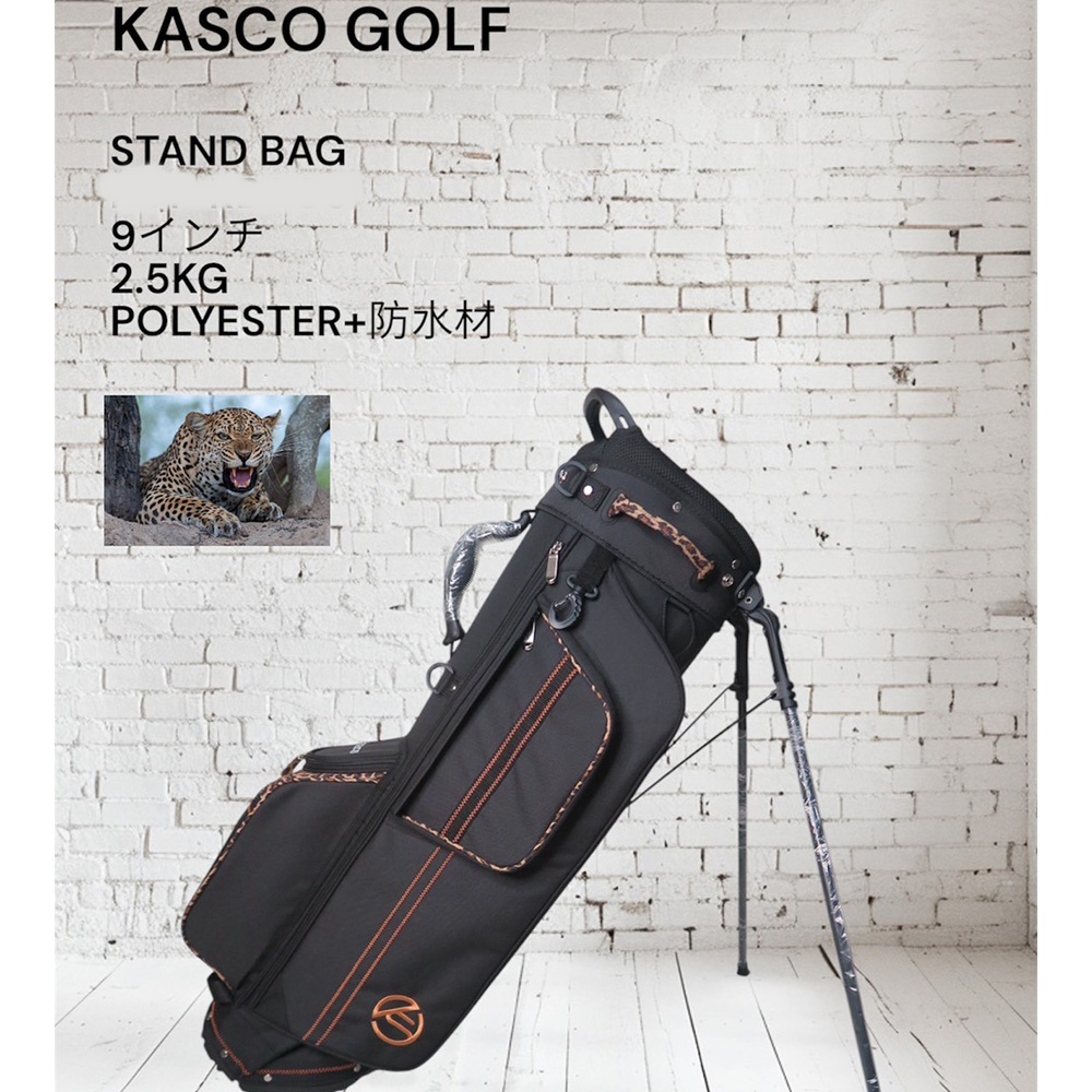 Caiyi 凱溢 Kasco 高爾夫球包 多功能支架包 全套高爾夫球桿包 高爾夫球袋