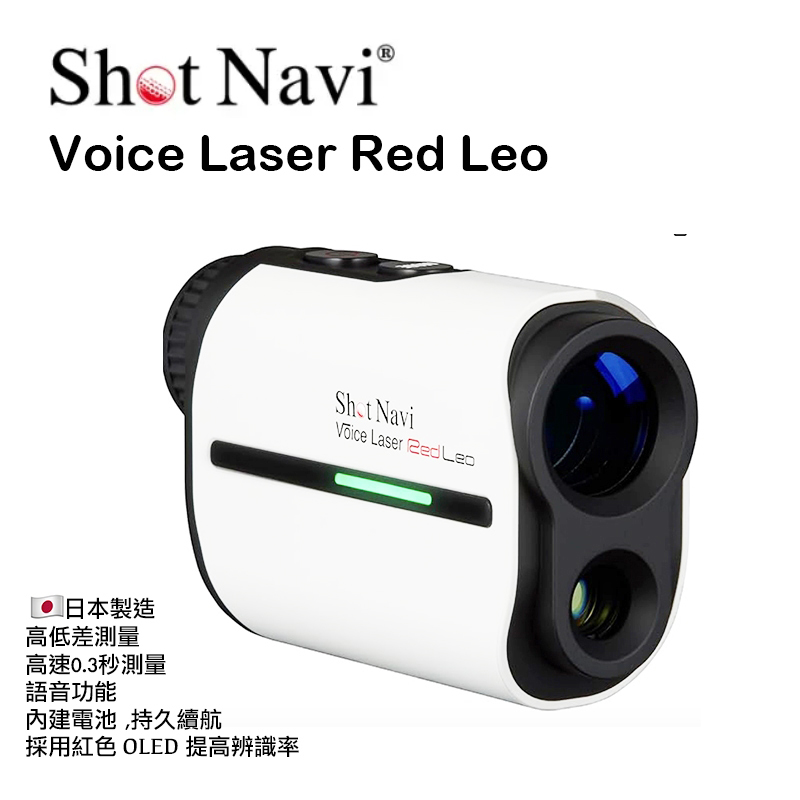【SRIXON】Shot Navi Voice Laser Red Leo Voice Laser Red Leo 商品詳細ページ 【公式通販】Shot Navi