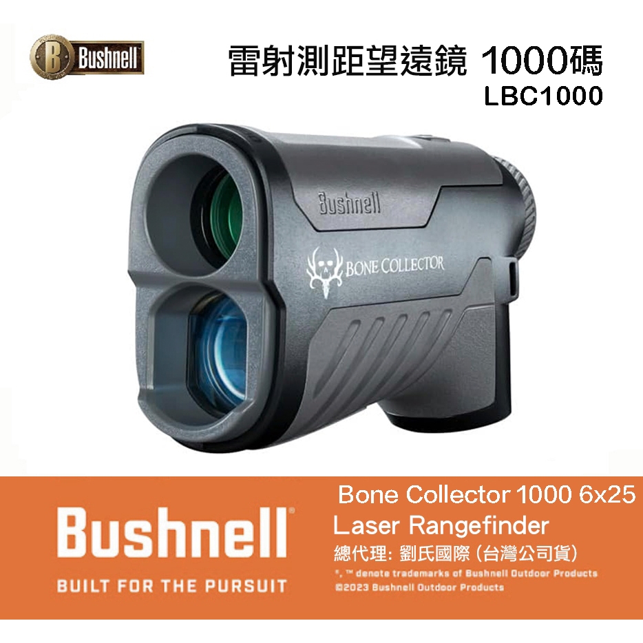 Bushnell 倍視能 美國 LBC1000 雷射測距儀 6x25 望遠鏡 高爾夫球 生存遊戲