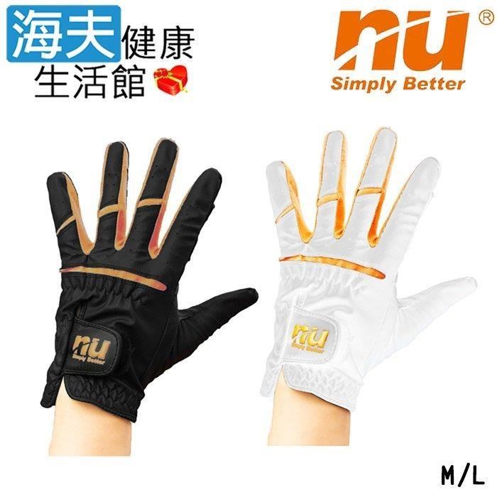 恩悠數位 【海夫健康】超彈性高透氣高爾夫球男用手套 左手單入 黑/白(9GL171MBO0)