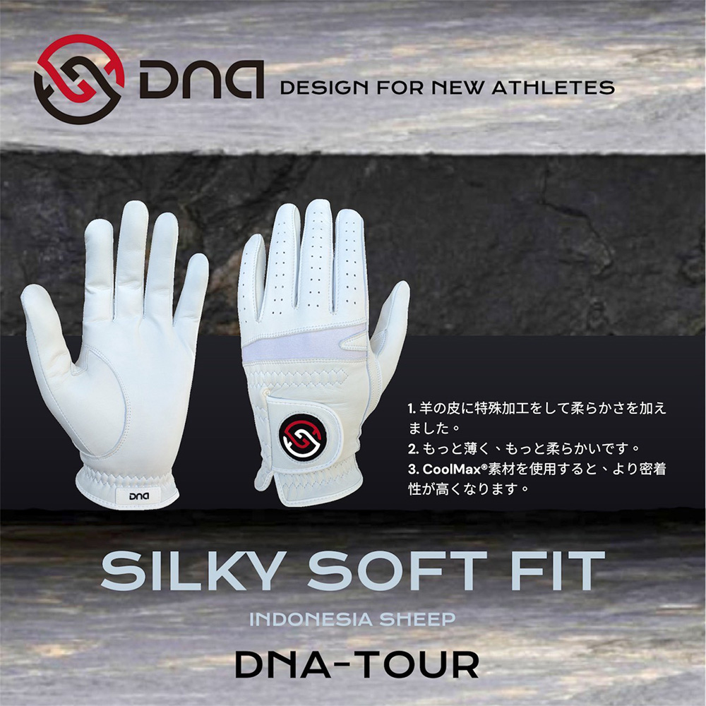 Caiyi 凱溢 Kasco DNA-TOUR SILKY SOFT FIT 高爾夫女用小羊皮手套