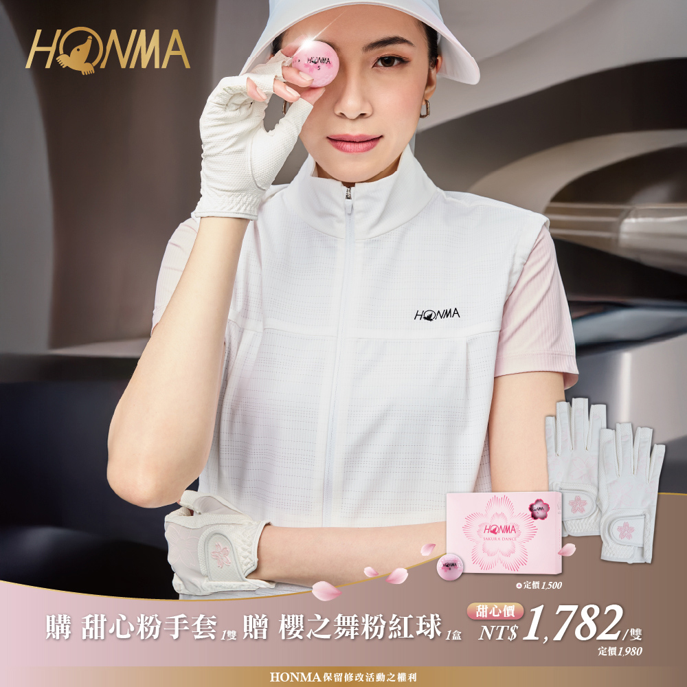 HONMA 本間高爾夫 高爾夫手套 GVB25001櫻之舞女士露指手套(買就送一打櫻之舞粉紅球)