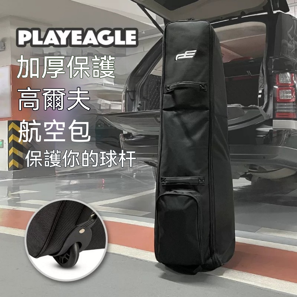 【暢麥】現貨 球袋 球包 高爾夫球桿袋 輕便高爾夫球袋 練習比賽兩用球桿收納袋 防潑水耐磨 側開設計