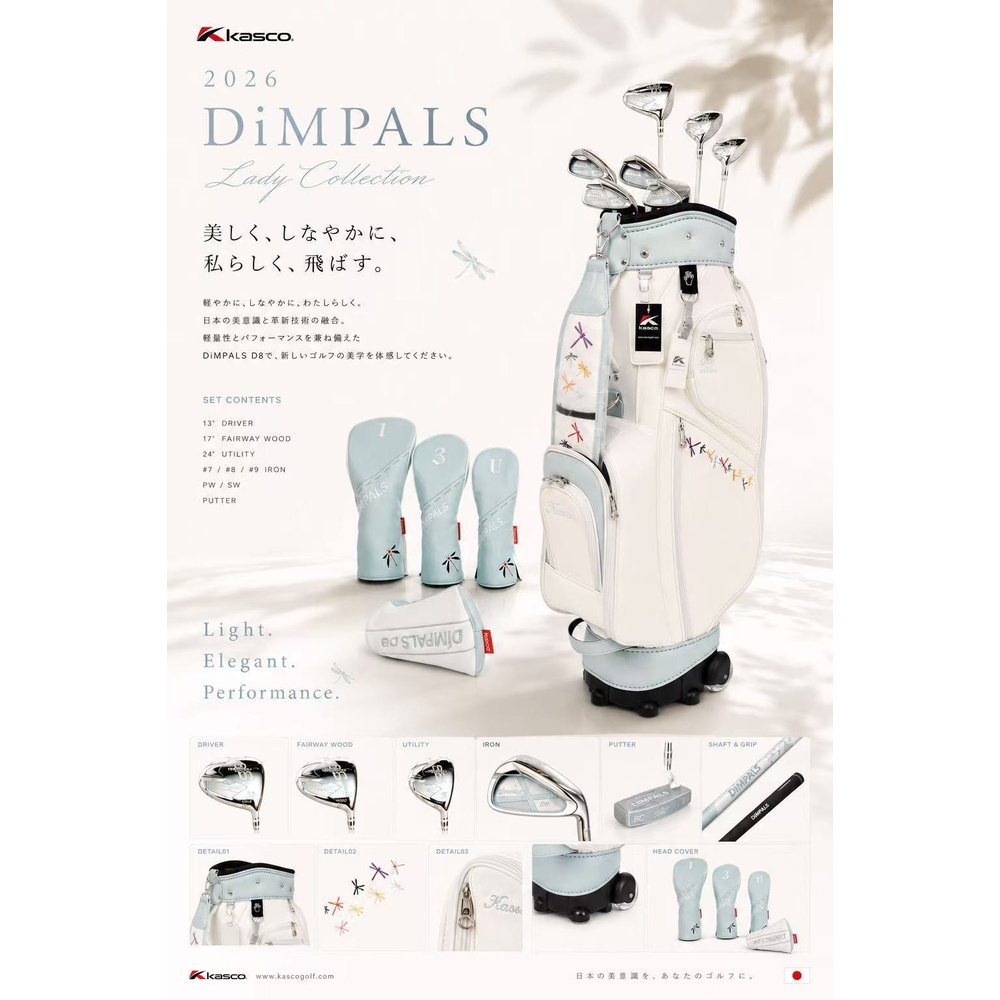 Caiyi 凱溢 Kasco DÍMPALS D8櫻風輕舞系列 女用高爾夫球桿 套組