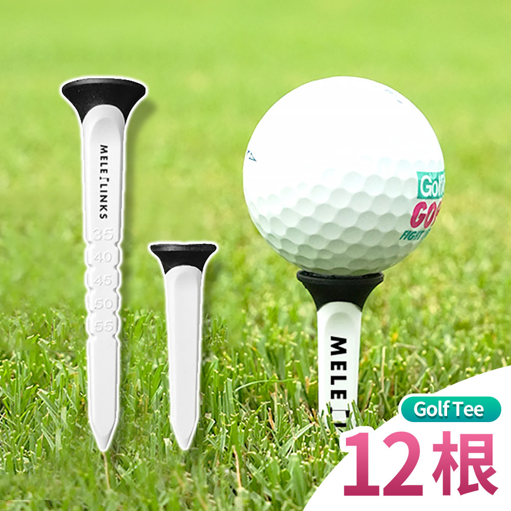 Golf Master 高爾夫球tee 低摩擦凸點設計 耐打強化 長+短12入組