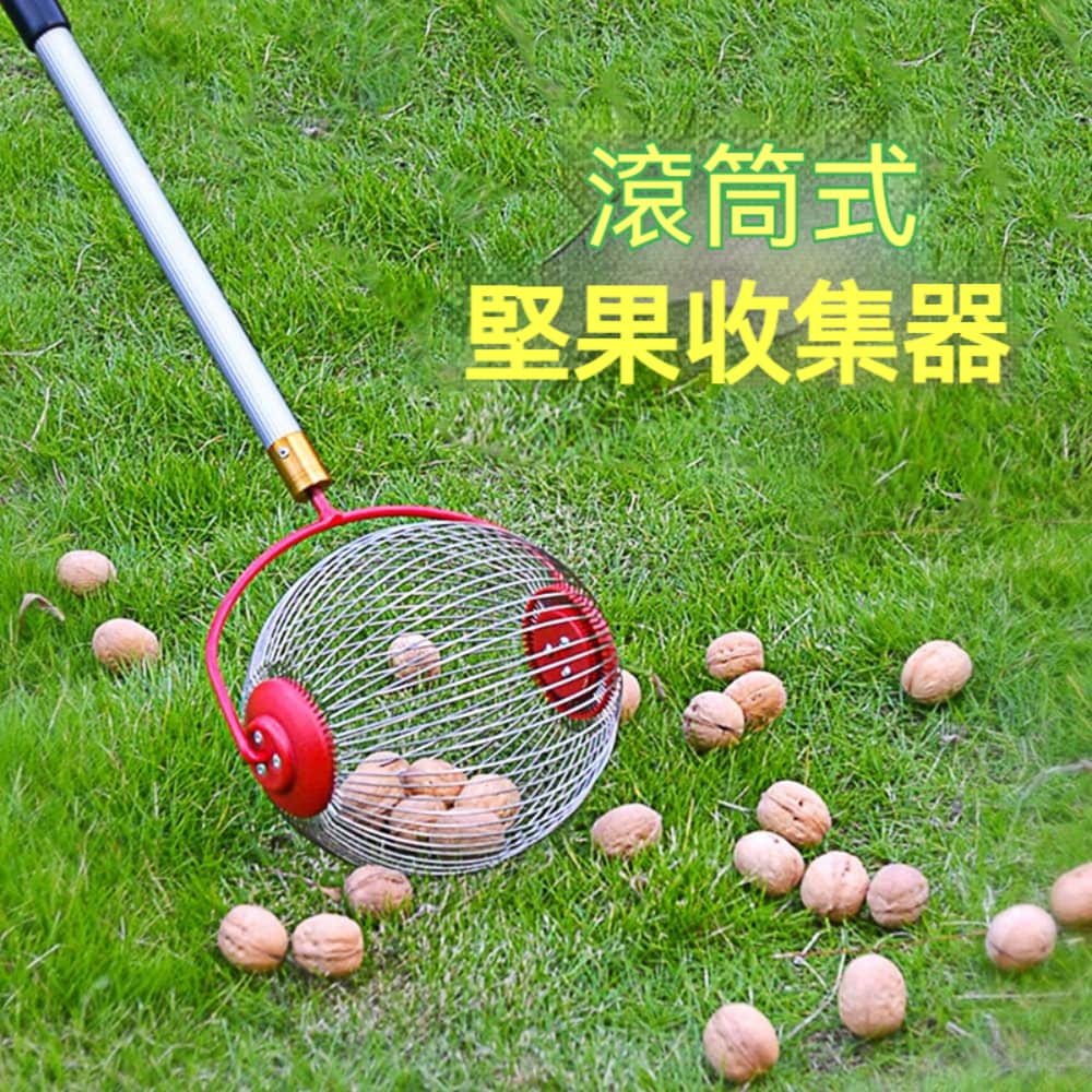 YIMI 依米 堅果收集器 水果收集撿果器 園林工具 撿核桃撿板栗撿拾器 高爾夫球快速收集器