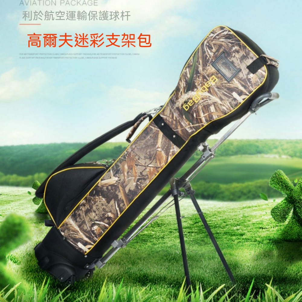 巧可 高爾夫航空支架槍包 帶滑輪拖行球袋 可托運立式球桿收納包 大容量球桿收納袋 高爾夫球袋 航空包