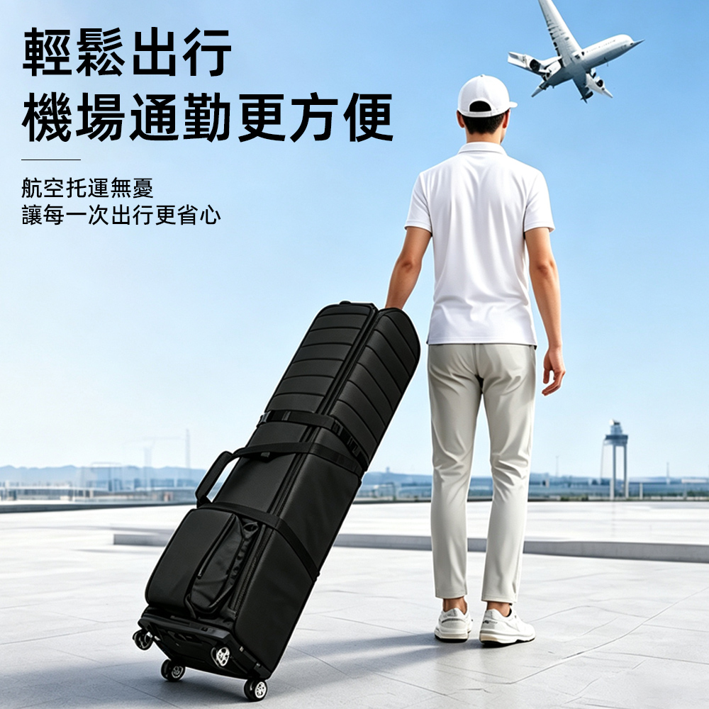 台灣現貨 高爾夫航空包 高爾夫托運包 高爾夫球包 球包保護套 球桿包 航空球包 旅行球包 帶輪球包