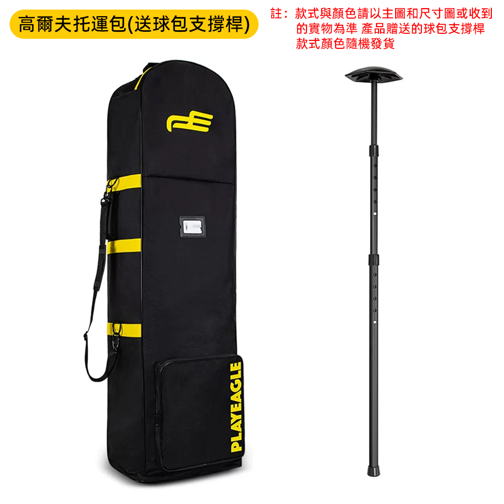 ZHIPU 芝浦 高爾夫球包 托運包 球桿包 黑色款 大容量好裝 附輪好拖行 出國打球好幫手推薦