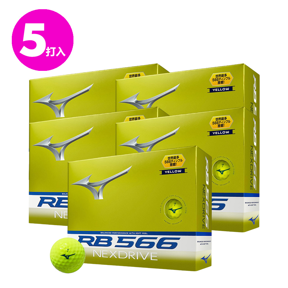 MIZUNO 美津濃 RB566 高爾夫球 2-piece 二層球 5打入(黃/不含印)
